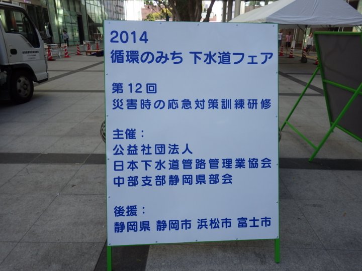 IMGP5574
